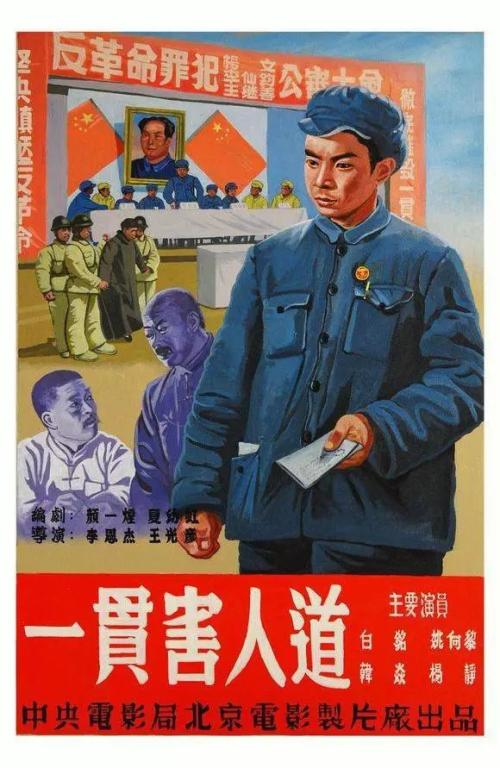 办房产证不动产转移登记是什么意思